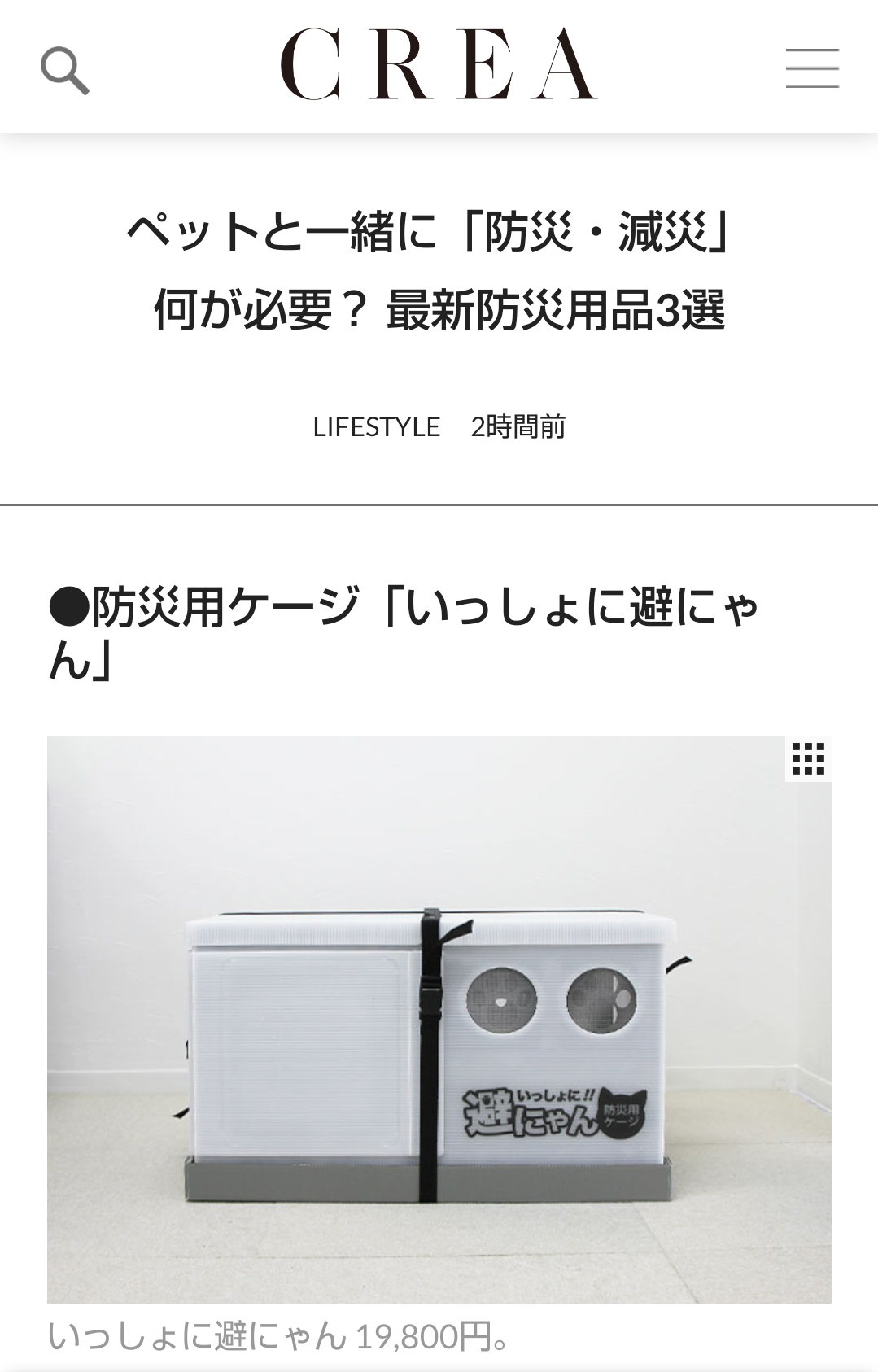 キービジュアル